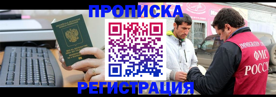 найти адрес прописки в Верхнем Тагиле