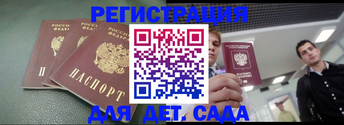 найти адрес прописки в Верхнем Тагиле