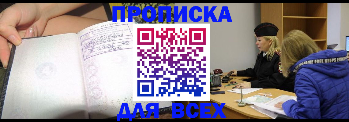 прописка иностранных граждан в Верхнем Тагиле