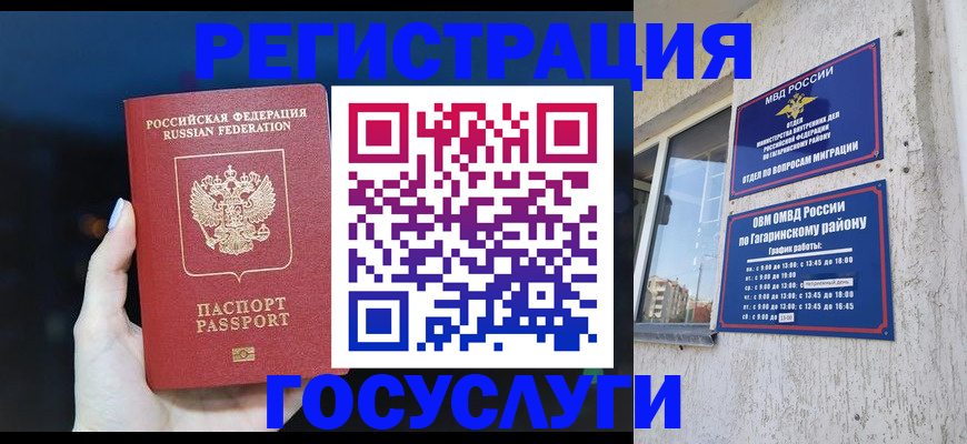 временная регистрация собственник в Верхнем Тагиле