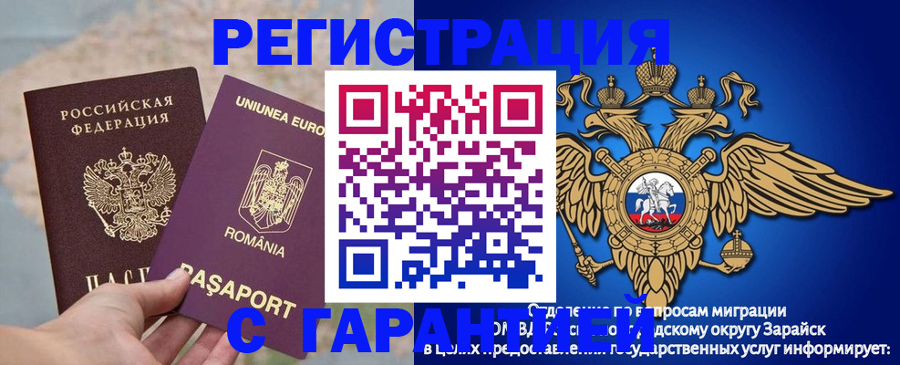 купить прописку в Верхнем Тагиле